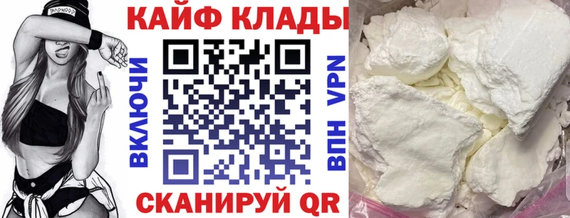 Хочу наркоту Уссурийск Канабис  Мефедрон  ГЕРОИН  АМФЕТАМИН  Гашиш  A-PVP 