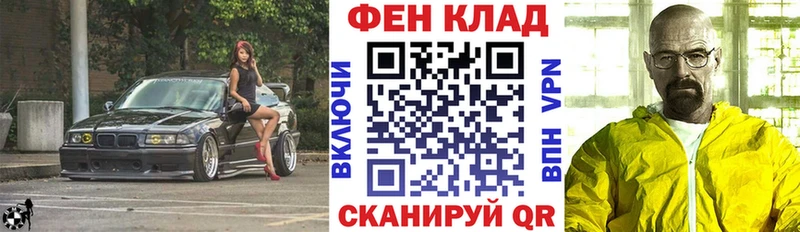 блэк спрут зеркало Уссурийск АМФ Premium купить наркоту