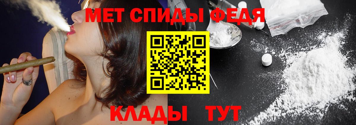 Уссурийск  Amphetamine Розовый  Амфетамин  Вход с VPN 