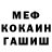 МЕТАДОН VHQ Melvin Stewart