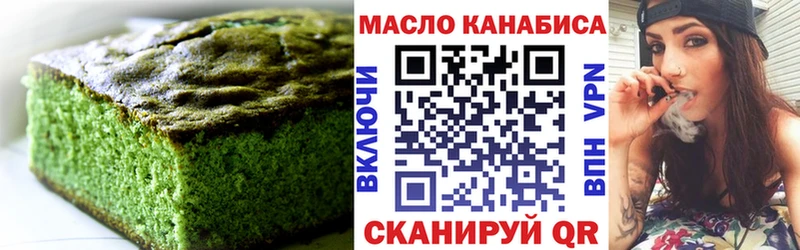 Печенье с ТГК конопля  Уссурийск 