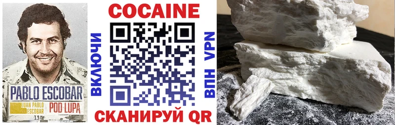 hydra рабочий сайт сколько стоит Уссурийск Cocaine Перу