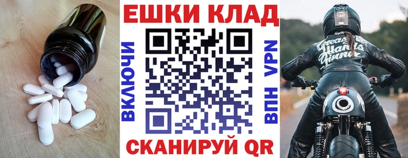 Экстази 250 мг  сколько стоит  Уссурийск 