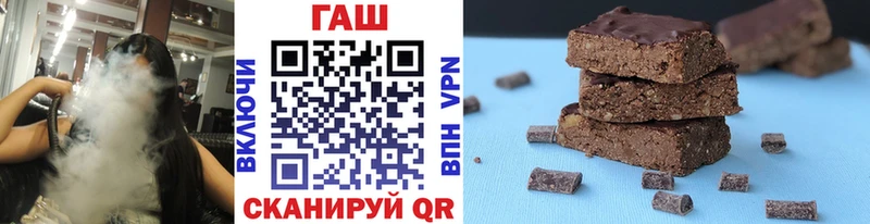 ГАШ индика сатива  дарк нет как зайти  Уссурийск  МЕГА маркетплейс 