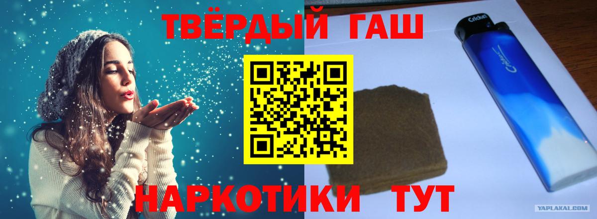 ГАШИШ Изолятор Уссурийск