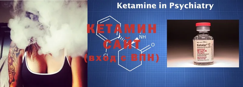 где продают   Уссурийск  КЕТАМИН ketamine 