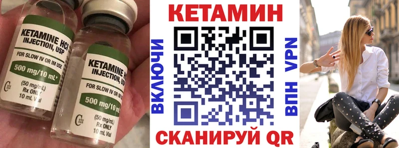 КЕТАМИН ketamine  Уссурийск 