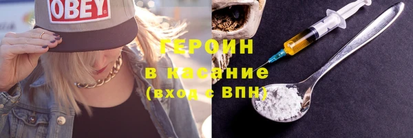 мефедрон мука Костерёво