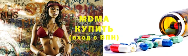 мефедрон мука Костерёво