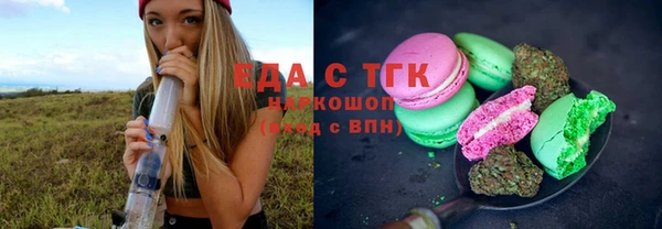 ECSTASY Корсаков