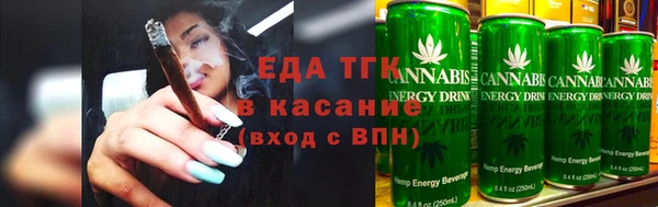 мефедрон мука Костерёво