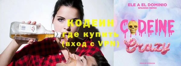 мефедрон мука Костерёво