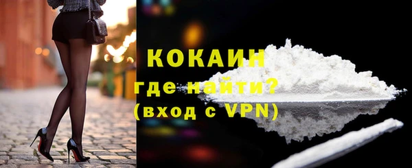 мефедрон мука Костерёво