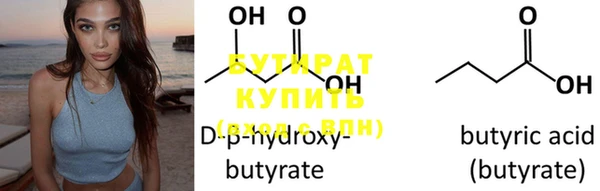 крисы Арсеньев