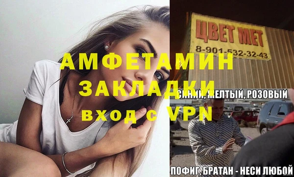 ALPHA PVP Коряжма