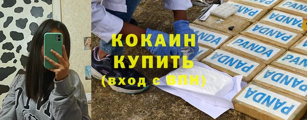 мефедрон мука Костерёво
