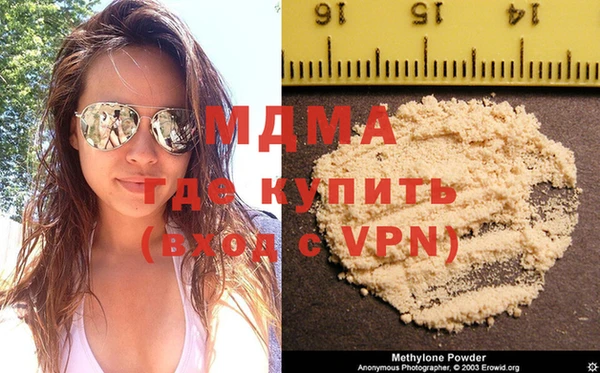 мефедрон мука Костерёво