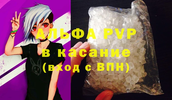 ALPHA PVP Коряжма