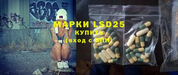 мефедрон мука Костерёво