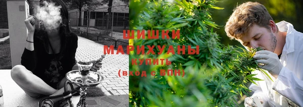 марки nbome Шадринск