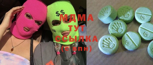 мефедрон мука Костерёво