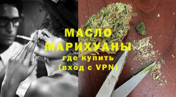 мефедрон мука Костерёво