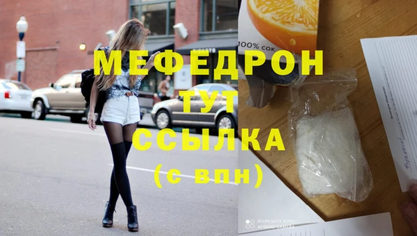 ECSTASY Корсаков
