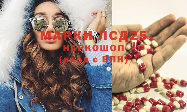 ECSTASY Корсаков