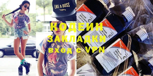 прущая мука Шали