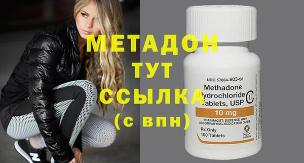 мефедрон мука Костерёво