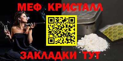 гидра Краснодар
