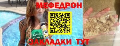 гидра Краснодар
