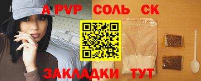 МДМА Краснознаменск
