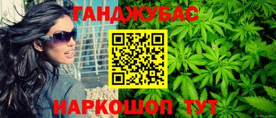 гидра Краснодар