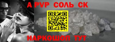 мдпв Краснокаменск