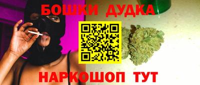 МДМА Краснознаменск