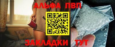 гидра Краснодар