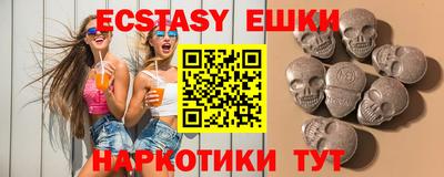 гидра Краснодар