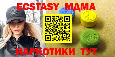 гидра Краснодар