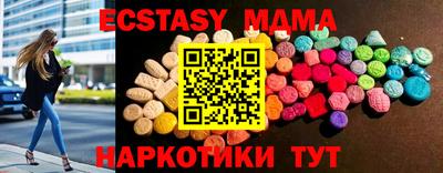 МДМА Краснознаменск
