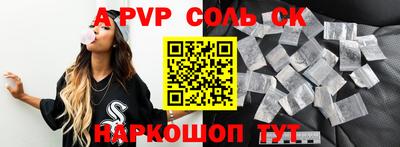 мдпв Краснокаменск