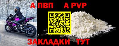 мдпв Краснокаменск