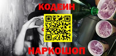 гидра Краснодар