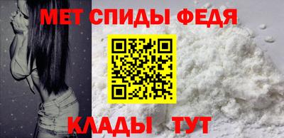 мдпв Краснокаменск
