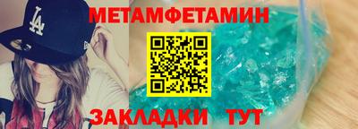гидра Краснодар