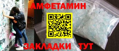 гидра Краснодар