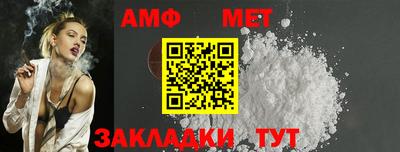 гидра Краснодар