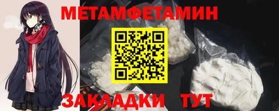 мдпв Краснокаменск