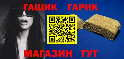 гидра Краснодар