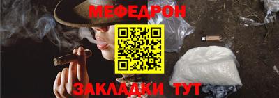 гидра Краснодар